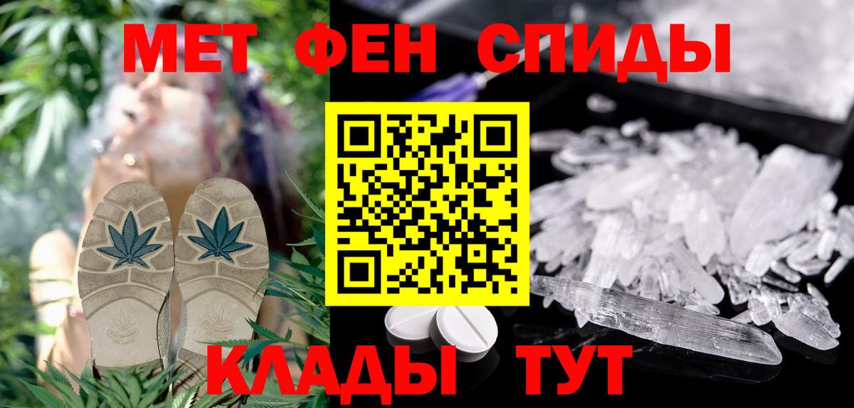 Amphetamine 97%  Амфетамин  Амфетамин  Бузулук  Вход с VPN 