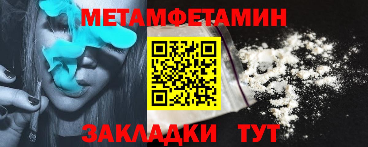 Амфетамин 97% Бузулук