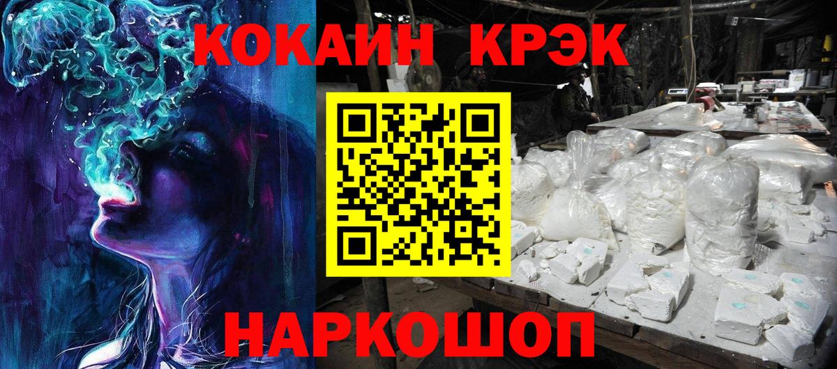 Кокаин Columbia Бузулук