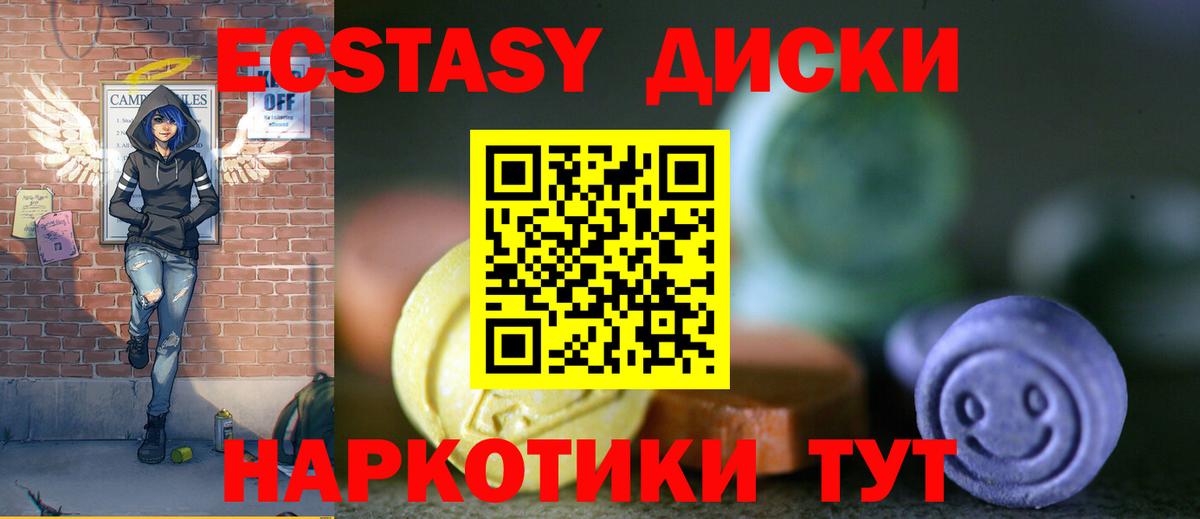 Экстази Philipp Plein  Экстази louis Vuitton  Бузулук  Вход с VPN 