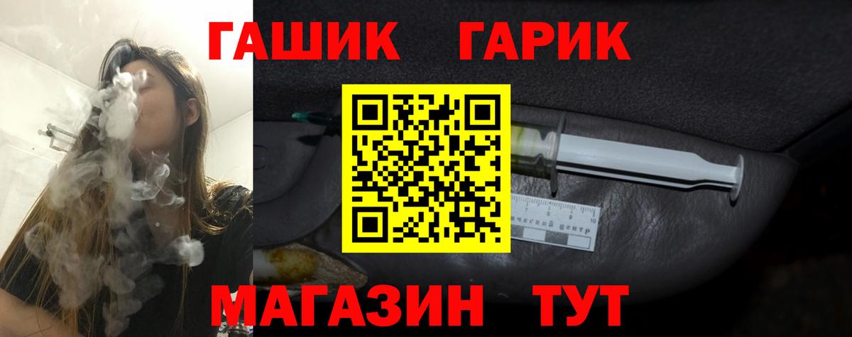 Гашиш хэш Бузулук