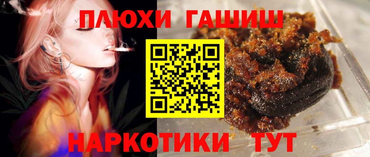 ГАШ Cannabis  Вход с VPN  где купить наркоту  Бузулук  ГАШИШ ice o lator 