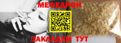 бошки Малоярославец