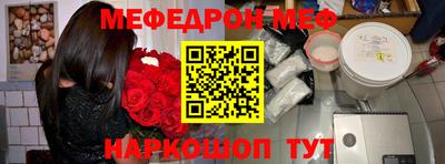 твердый Мариинск