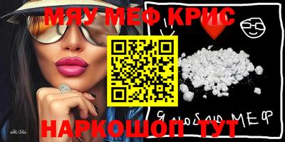 бошки Малоярославец