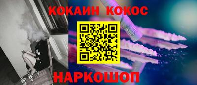 дурь Малгобек