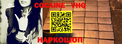 бошки Малоярославец
