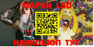 дурь Малгобек