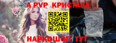 твердый Мариинск