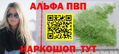 твердый Мариинск