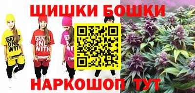 бошки Малоярославец