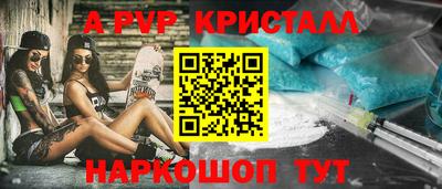 бошки Малоярославец