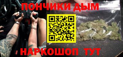 дурь Малгобек