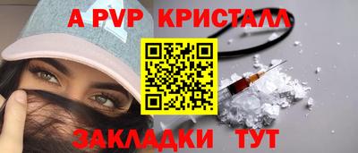 твердый Мариинск