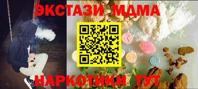 бошки Малоярославец