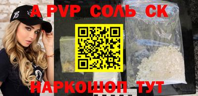 бошки Малоярославец
