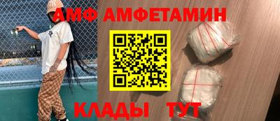 твердый Мариинск