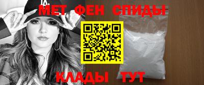 твердый Мариинск