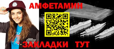 твердый Мариинск