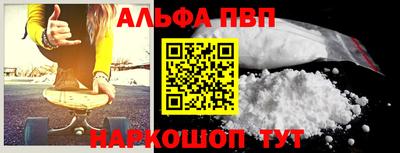 бошки Малоярославец