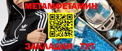 бошки Малоярославец