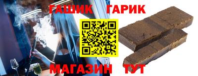 бошки Малоярославец