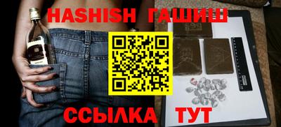 дурь Малгобек