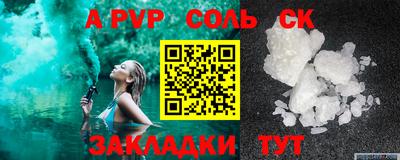 бошки Малоярославец