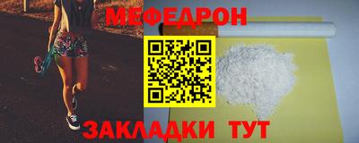твердый Мариинск