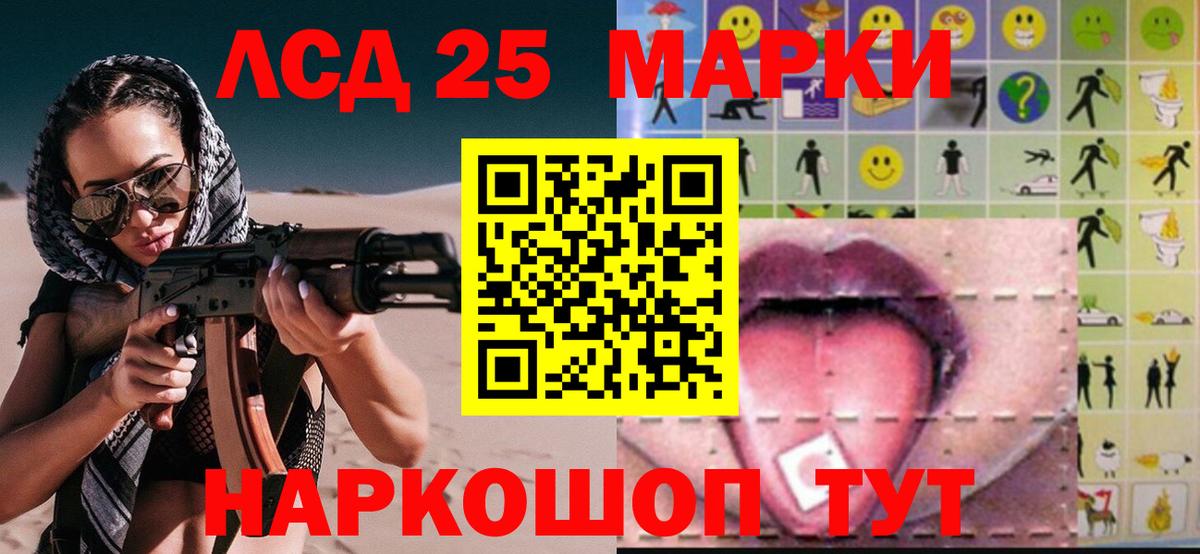 Лсд 25 экстази кислота  Лсд 25 экстази кислота  Вход с VPN  Бузулук 