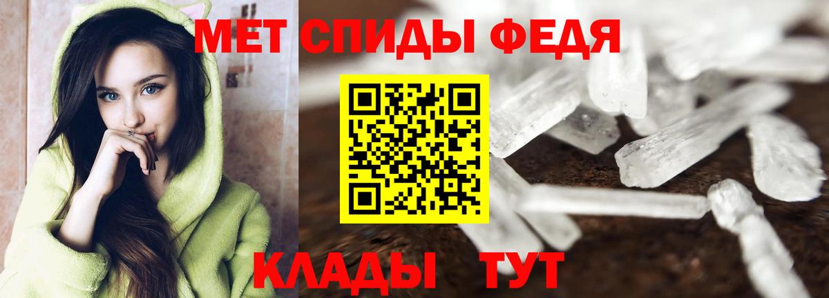 МЕТАМФЕТАМИН Декстрометамфетамин 99.9% Бузулук