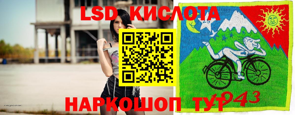 Марки 25I-NBOMe 1500мкг  Вход с VPN  Бузулук 