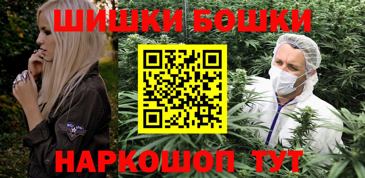 Канабис VHQ  Вход с VPN  Бошки марихуана план  Каннабис THC 21%  Бузулук 